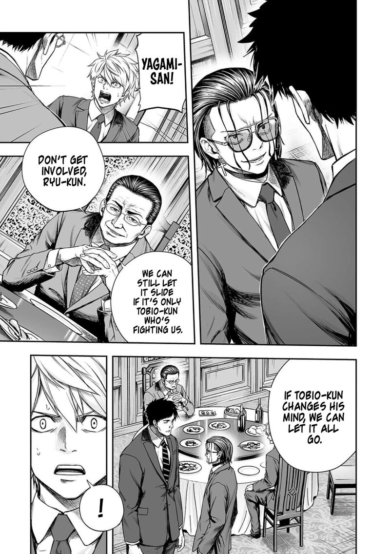 Tsuyoshi Chapter 319 Page 11