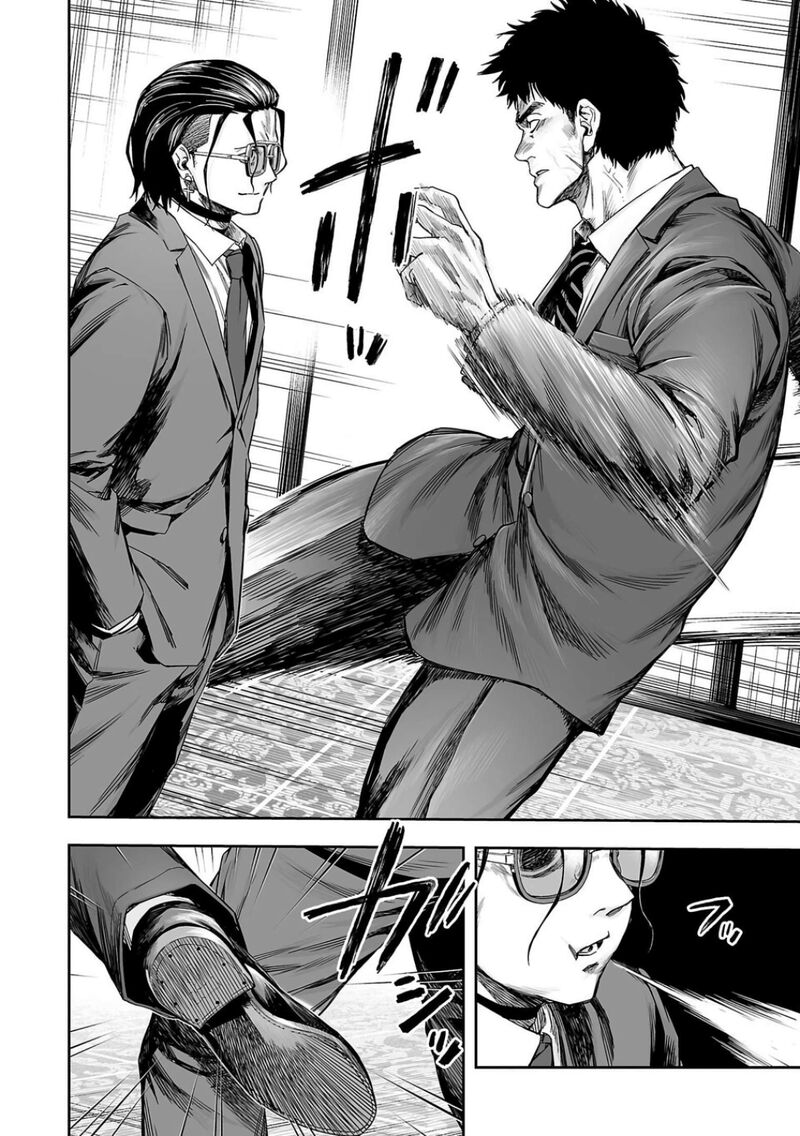 Tsuyoshi Chapter 319 Page 12