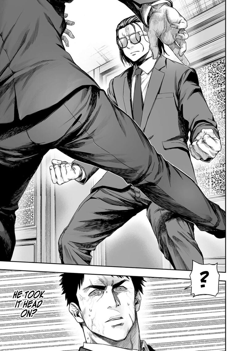 Tsuyoshi Chapter 319 Page 13