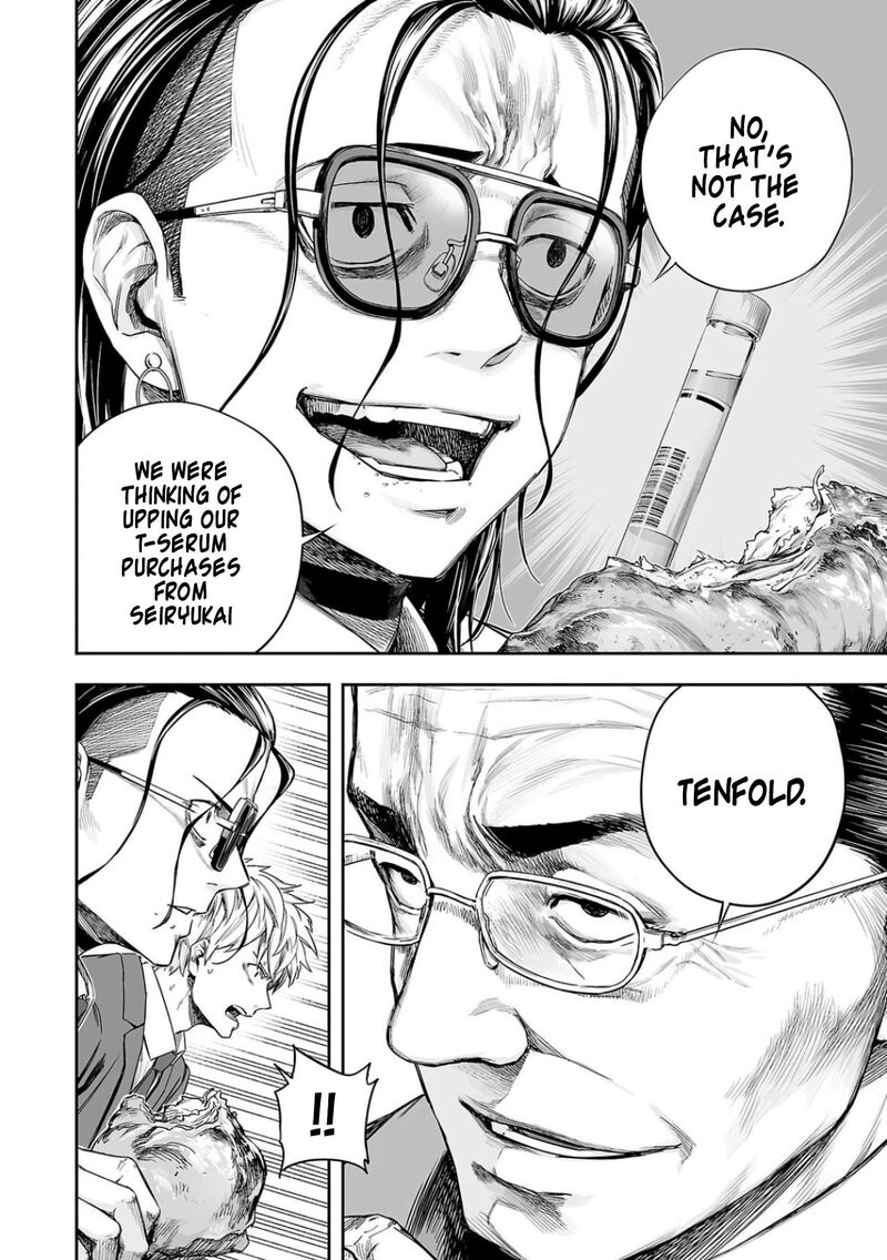 Tsuyoshi Chapter 319 Page 2