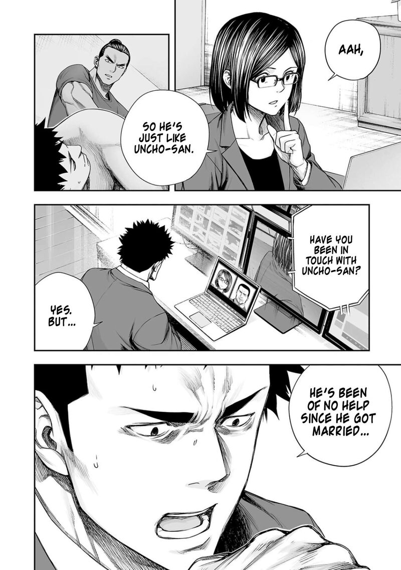 Tsuyoshi Chapter 320 Page 12