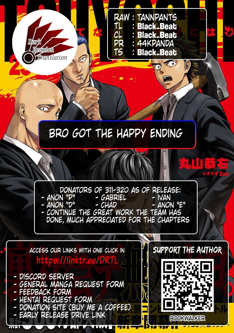 Tsuyoshi Chapter 320 Page 14