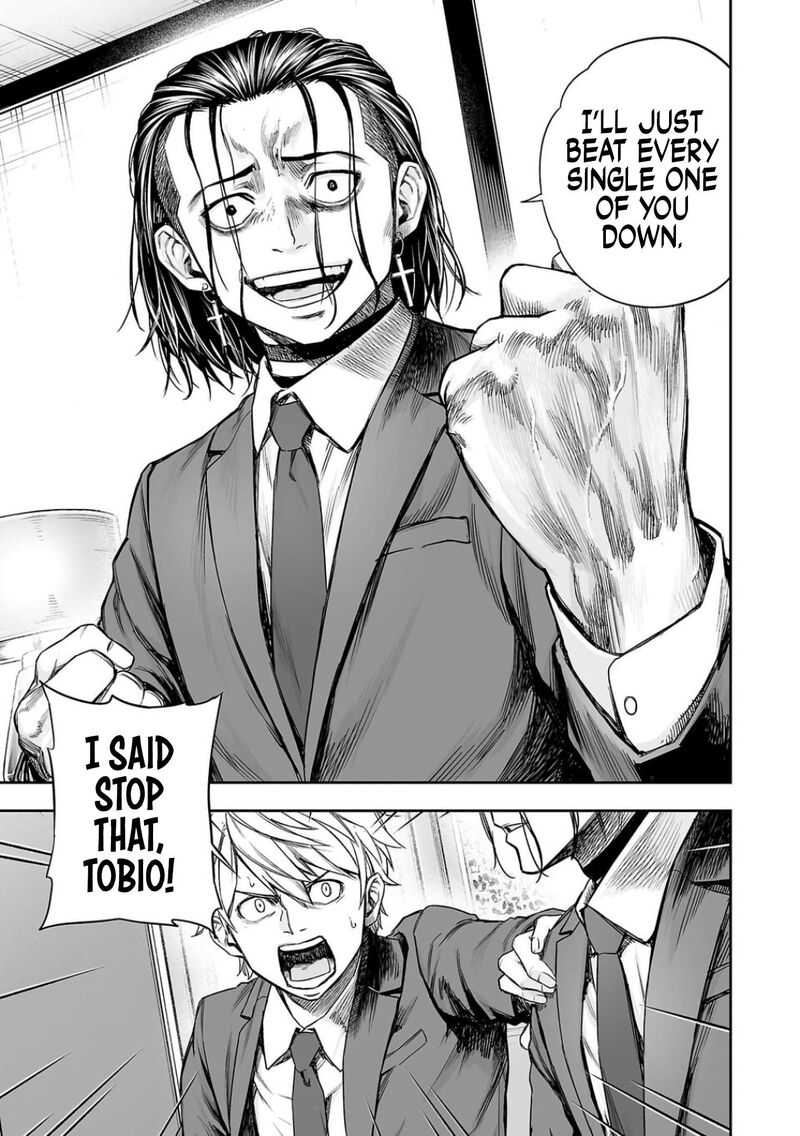 Tsuyoshi Chapter 320 Page 5
