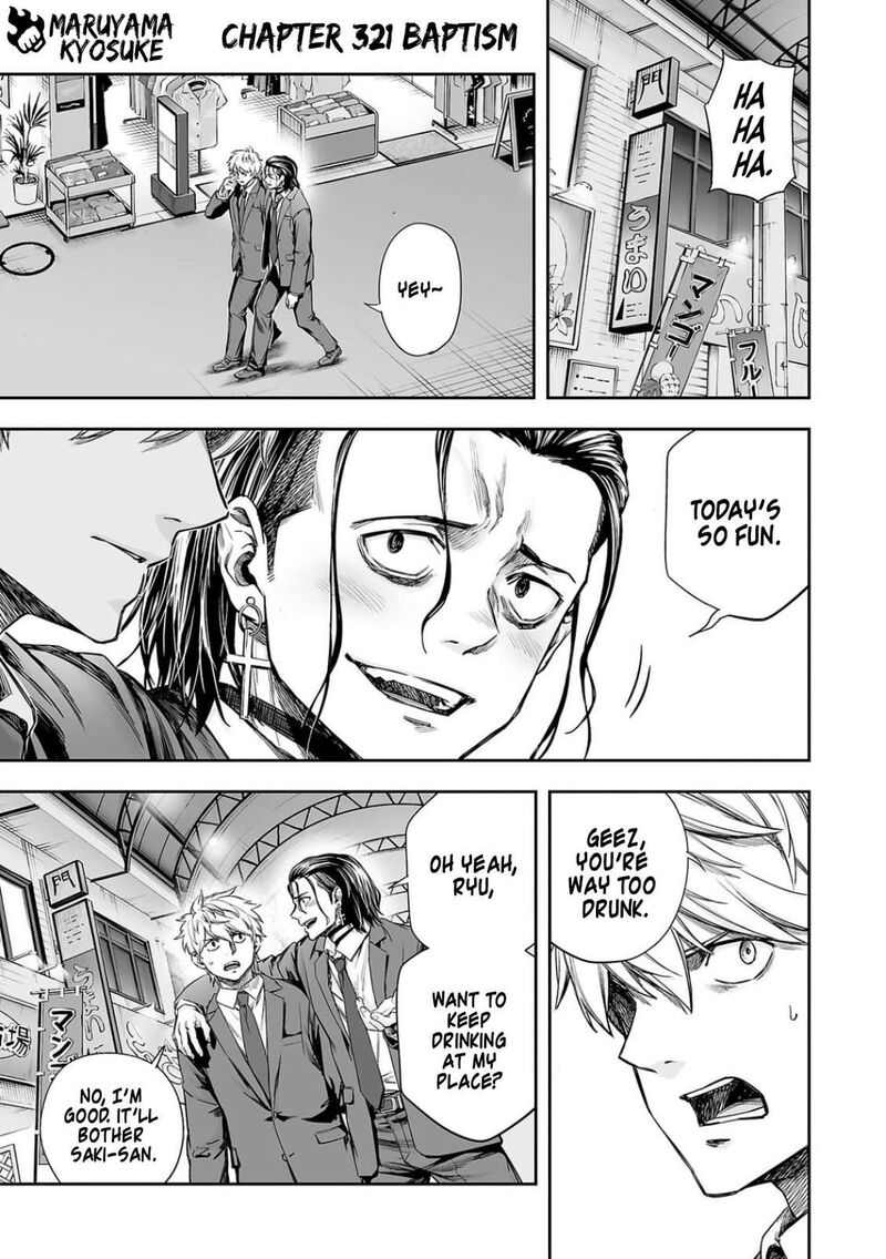 Tsuyoshi Chapter 321 Page 1