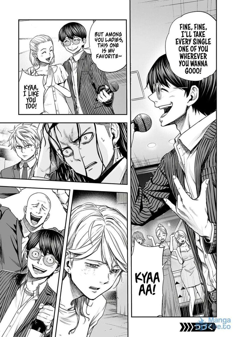 Tsuyoshi Chapter 321 Page 15