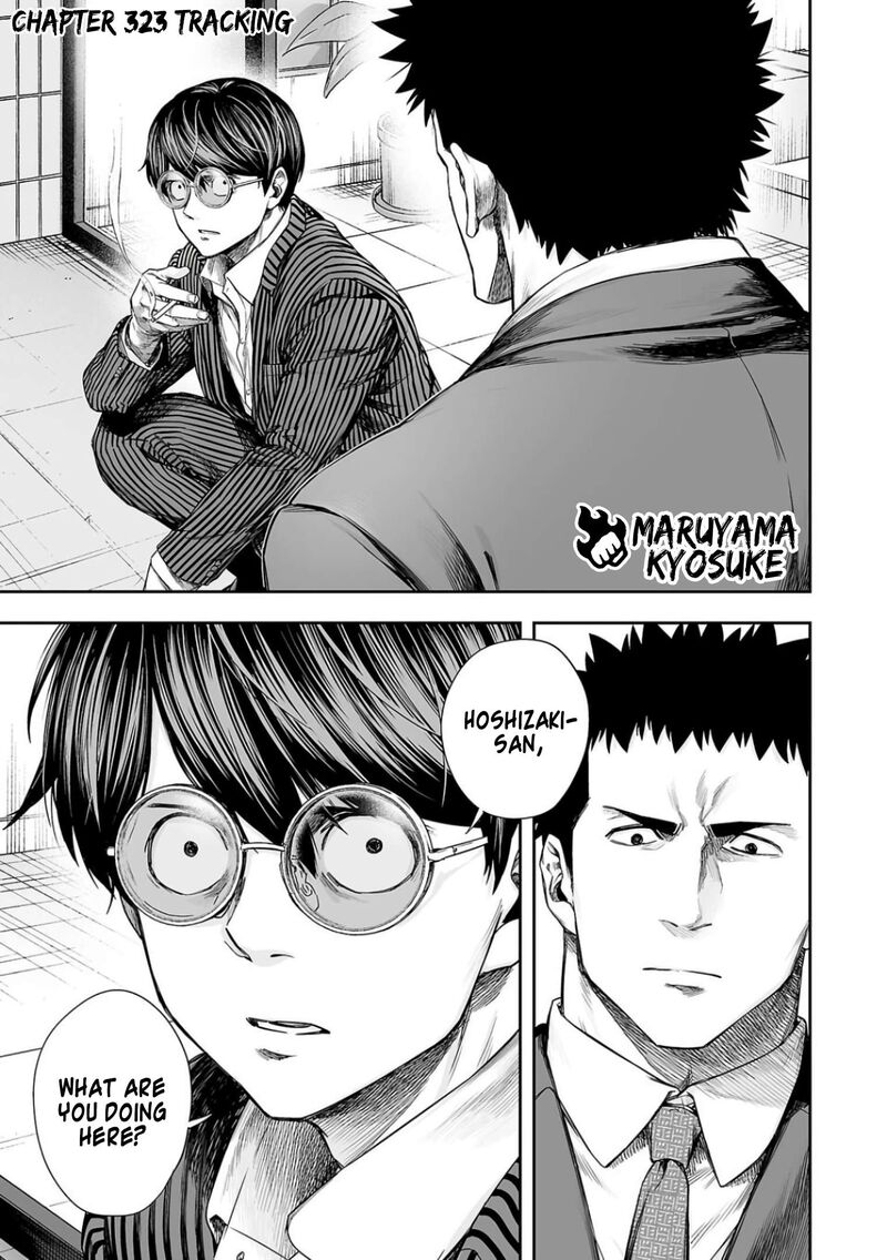 Tsuyoshi Chapter 323 Page 1