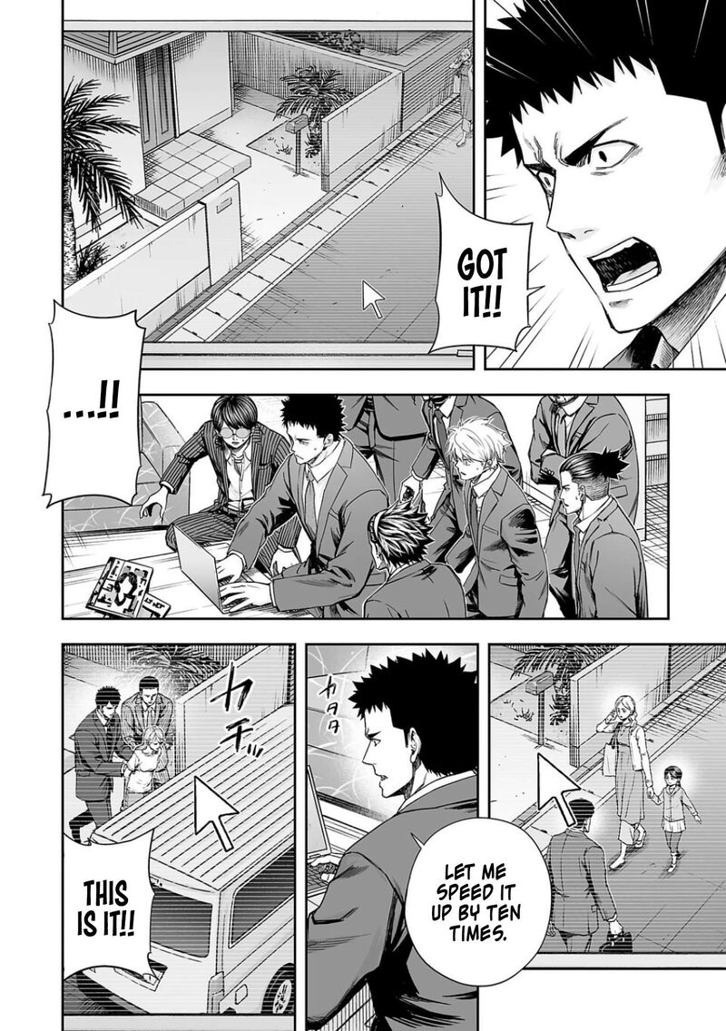 Tsuyoshi Chapter 323 Page 10