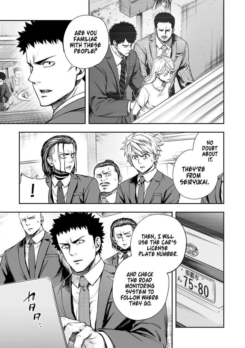 Tsuyoshi Chapter 323 Page 11