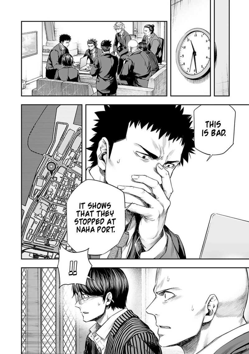 Tsuyoshi Chapter 323 Page 12