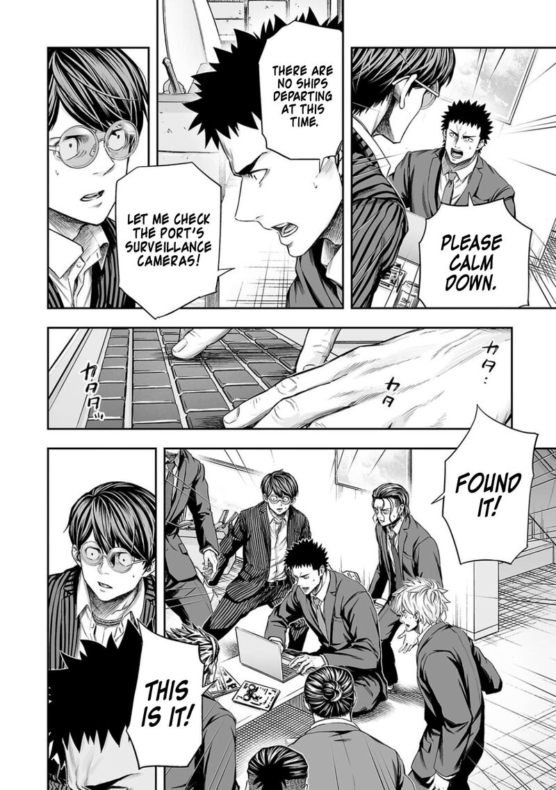 Tsuyoshi Chapter 323 Page 14
