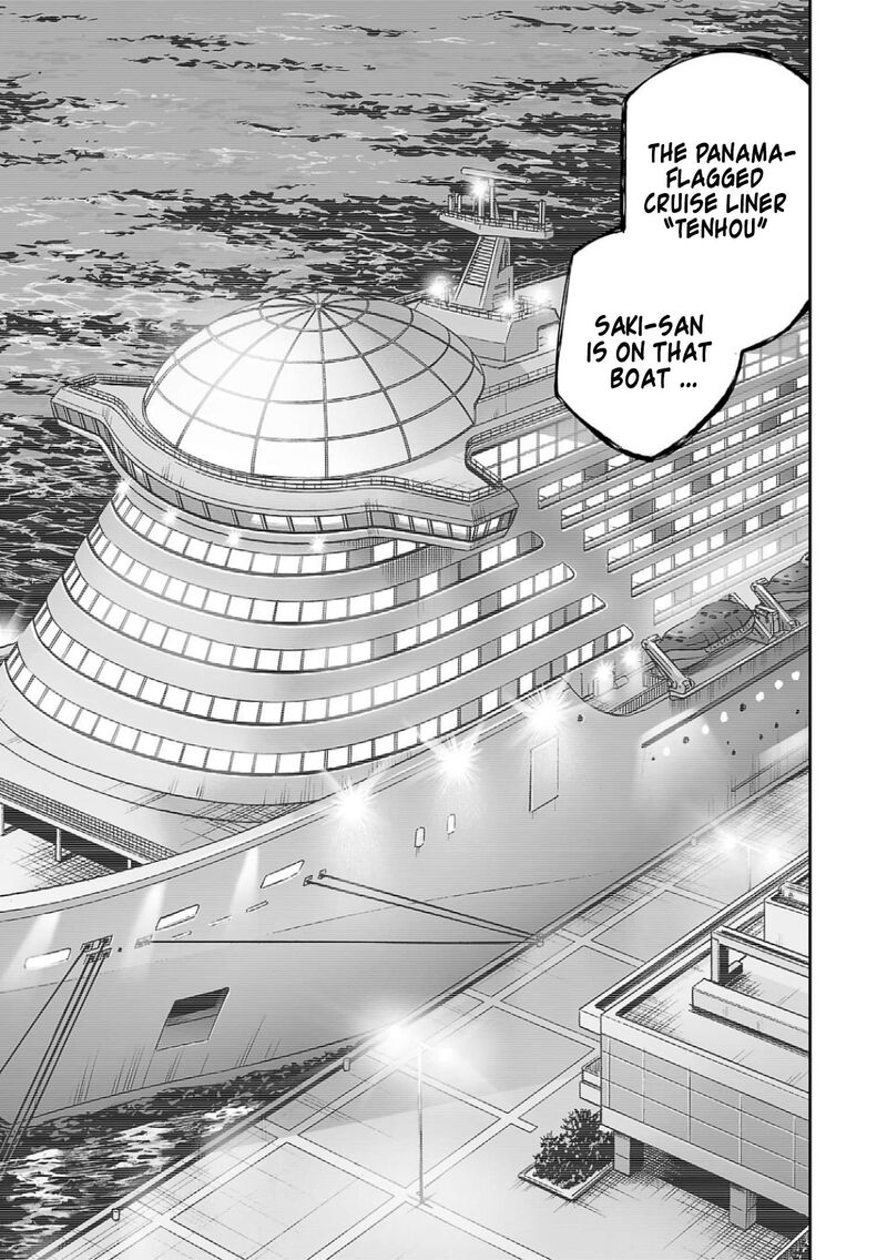 Tsuyoshi Chapter 323 Page 15