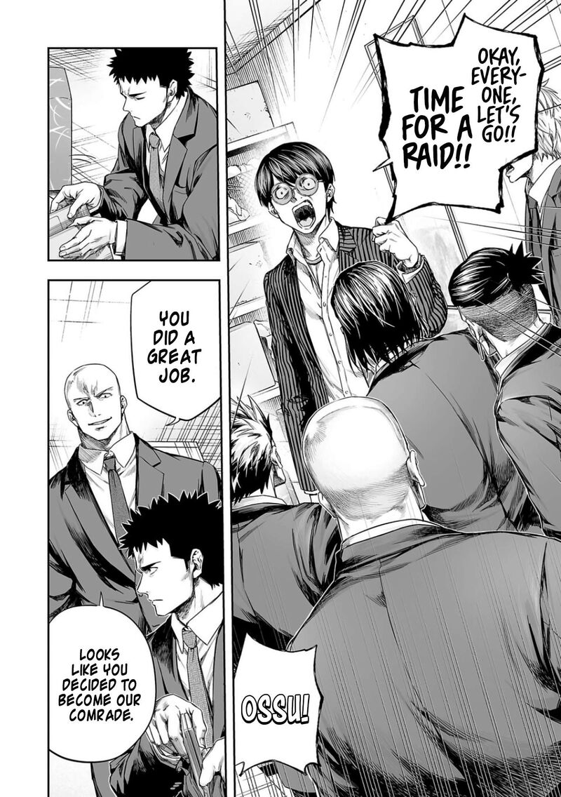Tsuyoshi Chapter 323 Page 16
