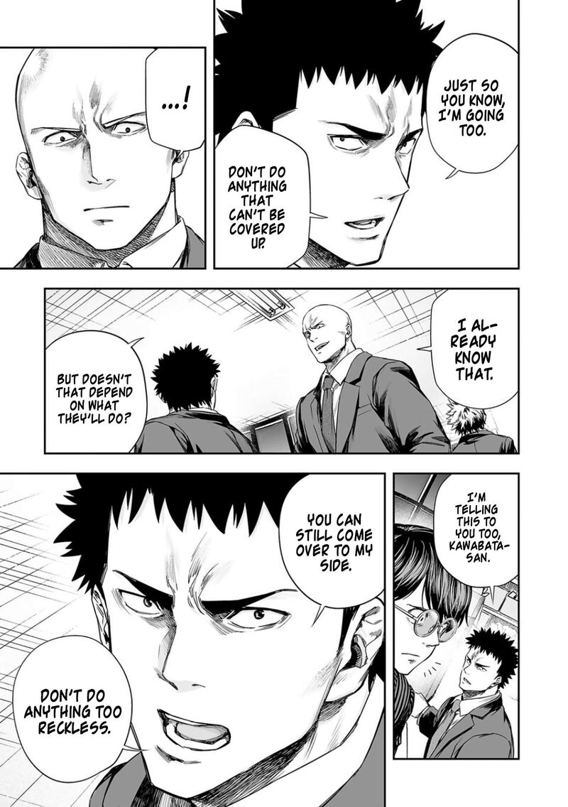 Tsuyoshi Chapter 323 Page 17