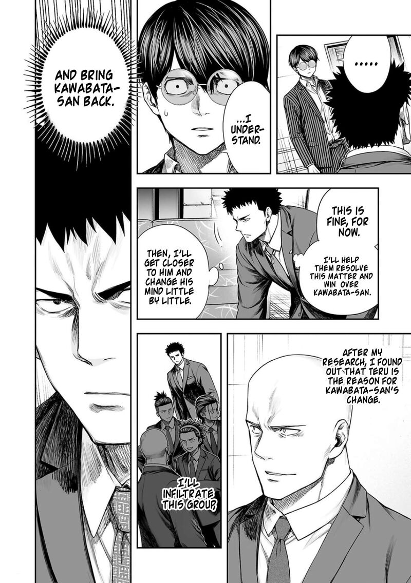 Tsuyoshi Chapter 323 Page 18