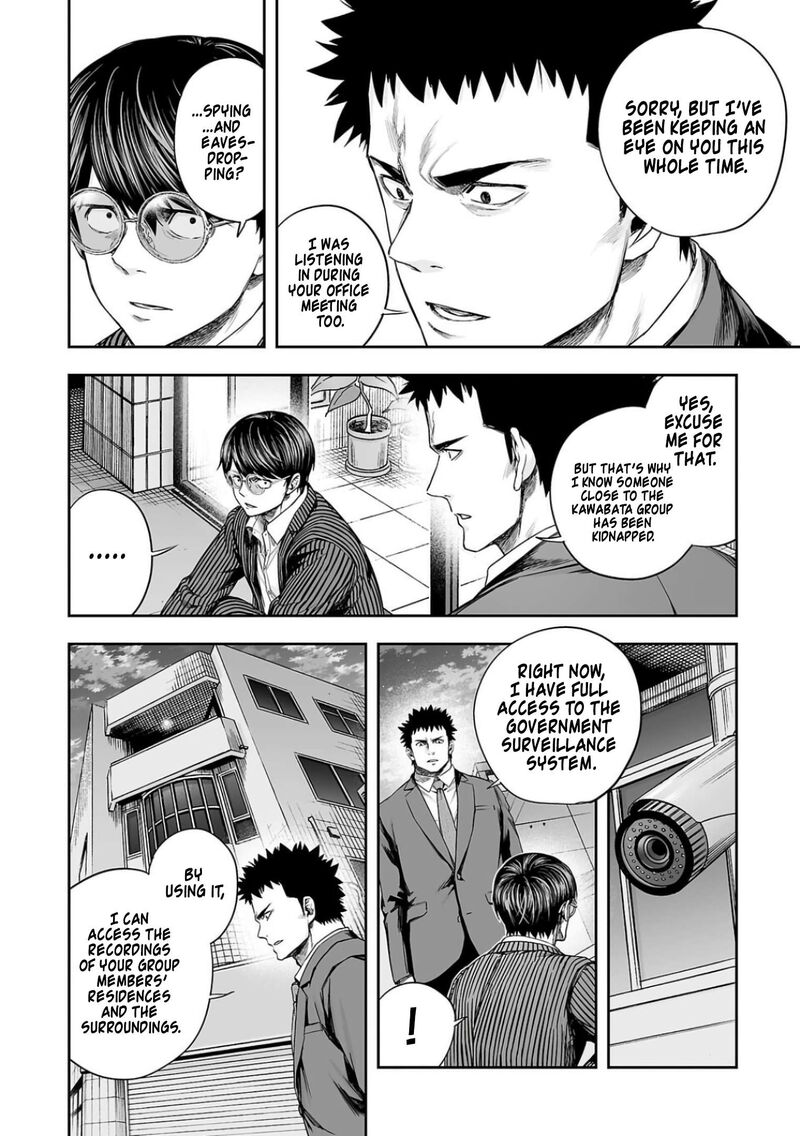Tsuyoshi Chapter 323 Page 2