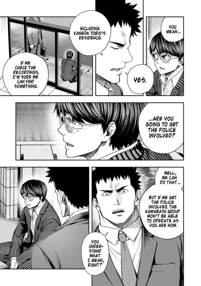 Tsuyoshi Chapter 323 Page 3