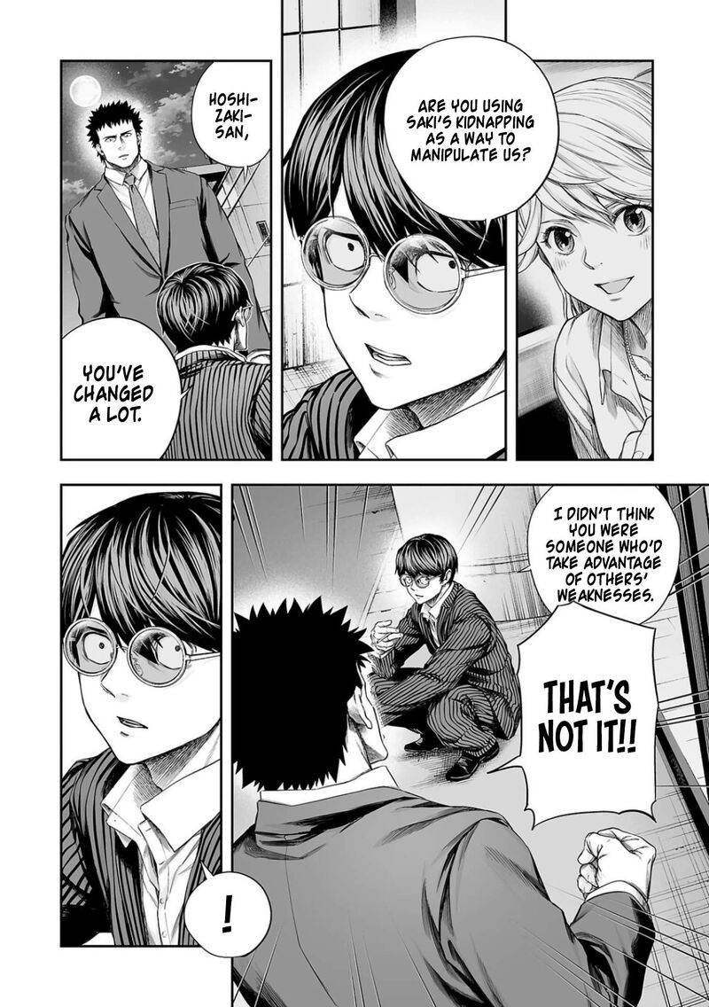 Tsuyoshi Chapter 323 Page 4