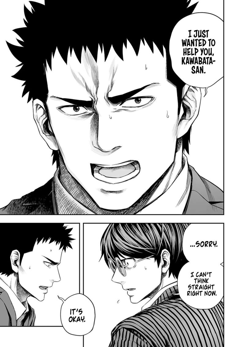 Tsuyoshi Chapter 323 Page 5