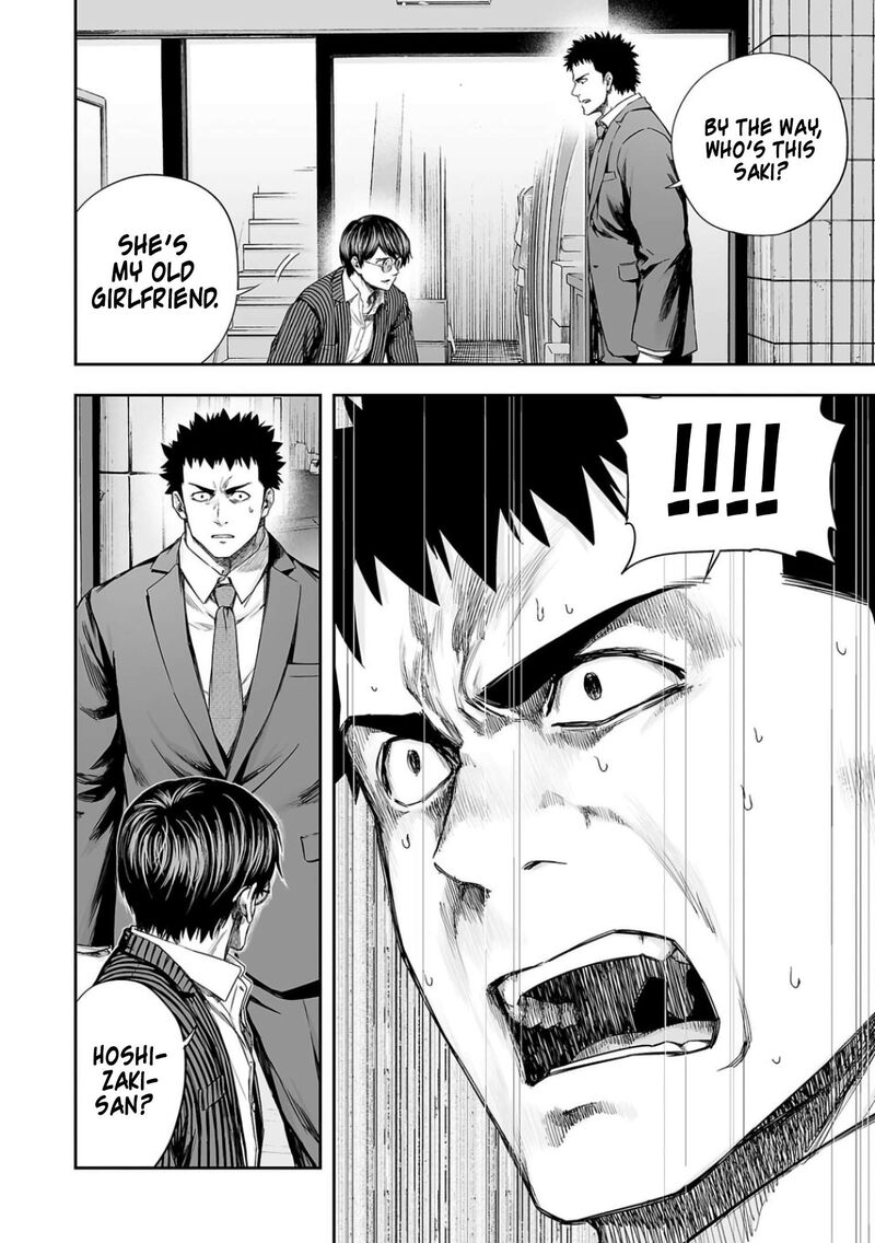 Tsuyoshi Chapter 323 Page 6
