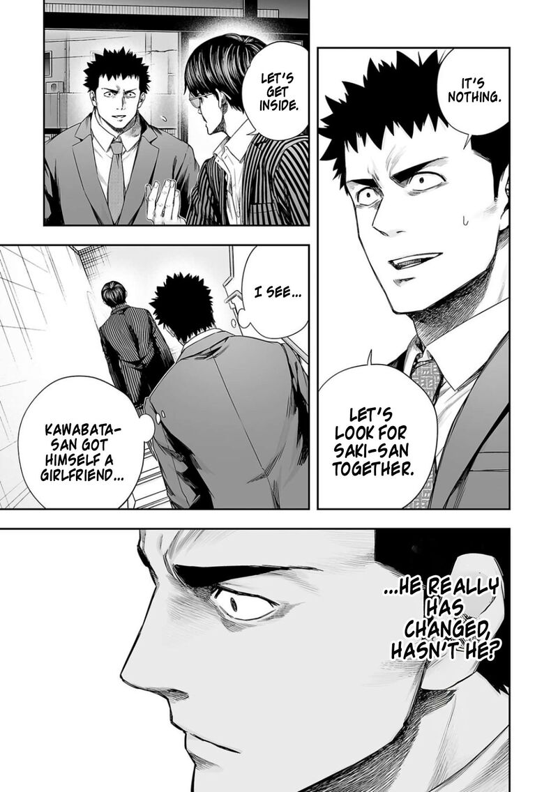 Tsuyoshi Chapter 323 Page 7