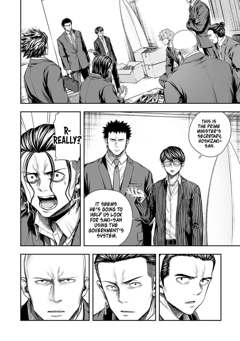 Tsuyoshi Chapter 323 Page 8