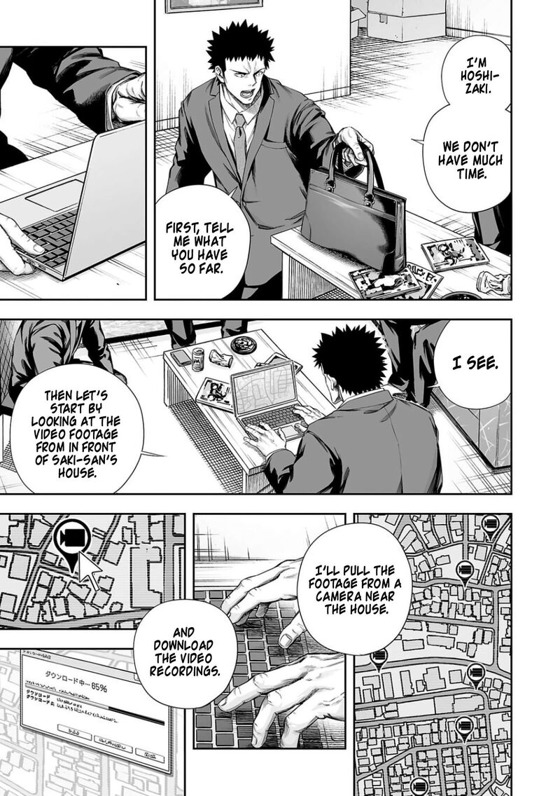 Tsuyoshi Chapter 323 Page 9