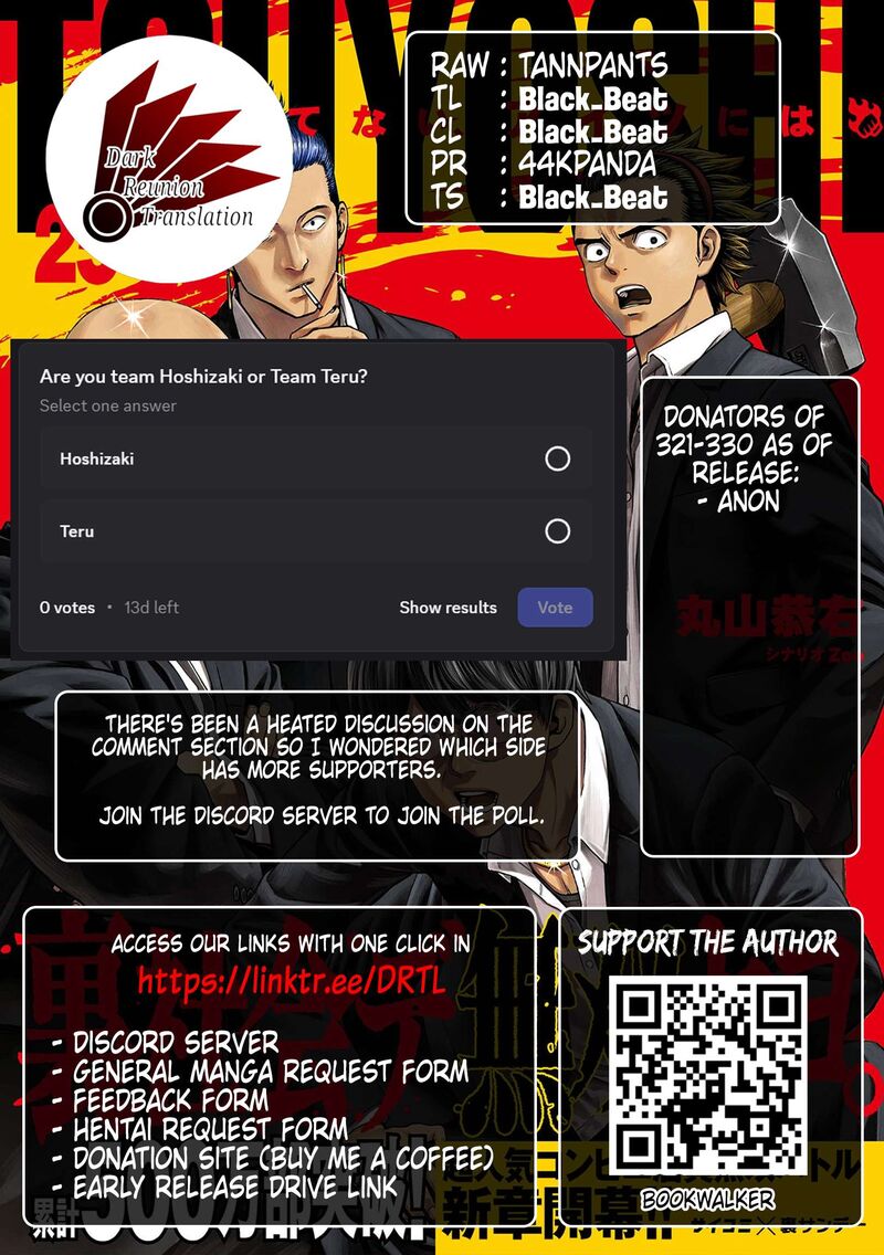Tsuyoshi Chapter 324 Page 17
