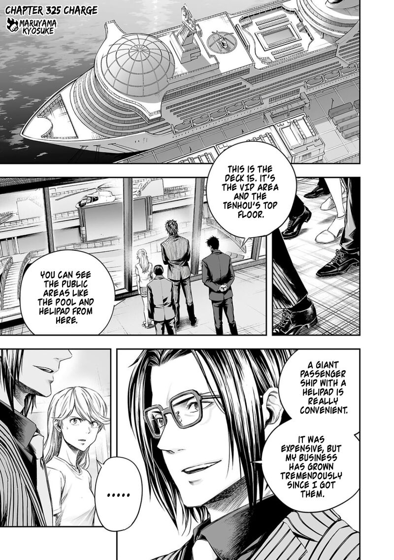 Tsuyoshi Chapter 325 Page 1