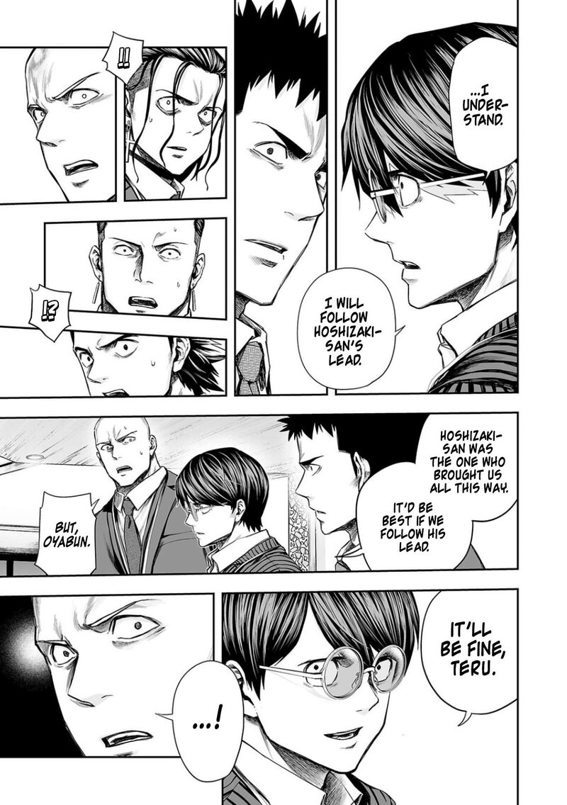 Tsuyoshi Chapter 327 Page 7