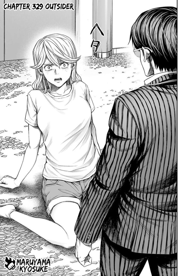 Tsuyoshi Chapter 329 Page 1
