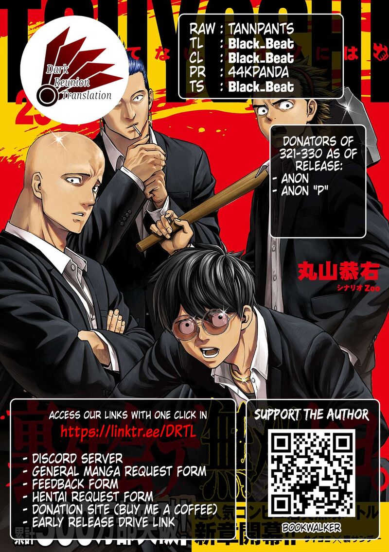 Tsuyoshi Chapter 329 Page 18