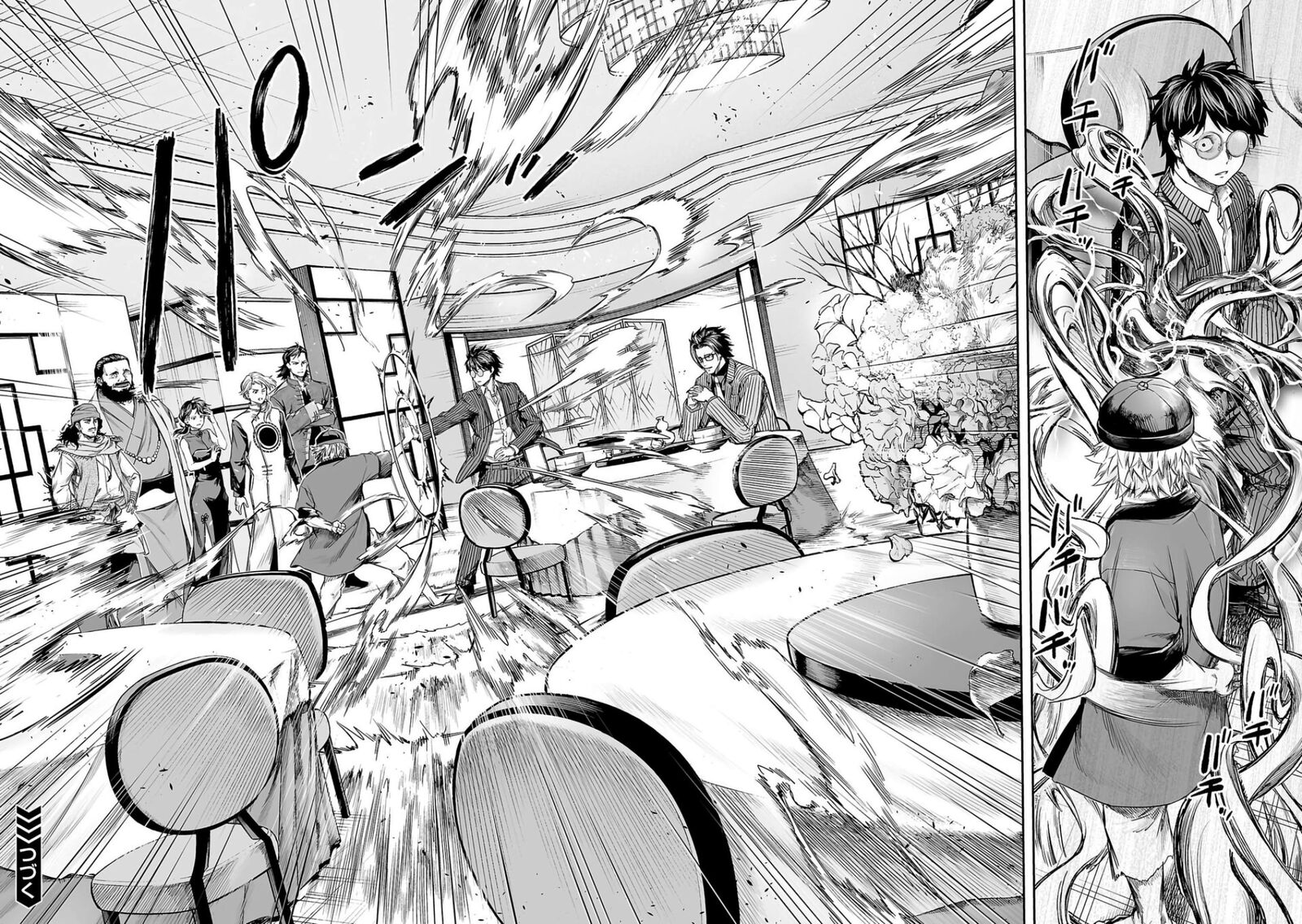 Tsuyoshi Chapter 334 Page 14