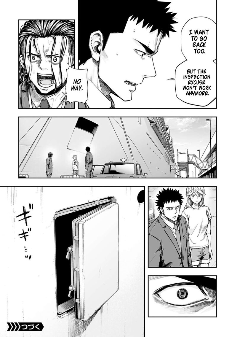 Tsuyoshi Chapter 335 Page 11