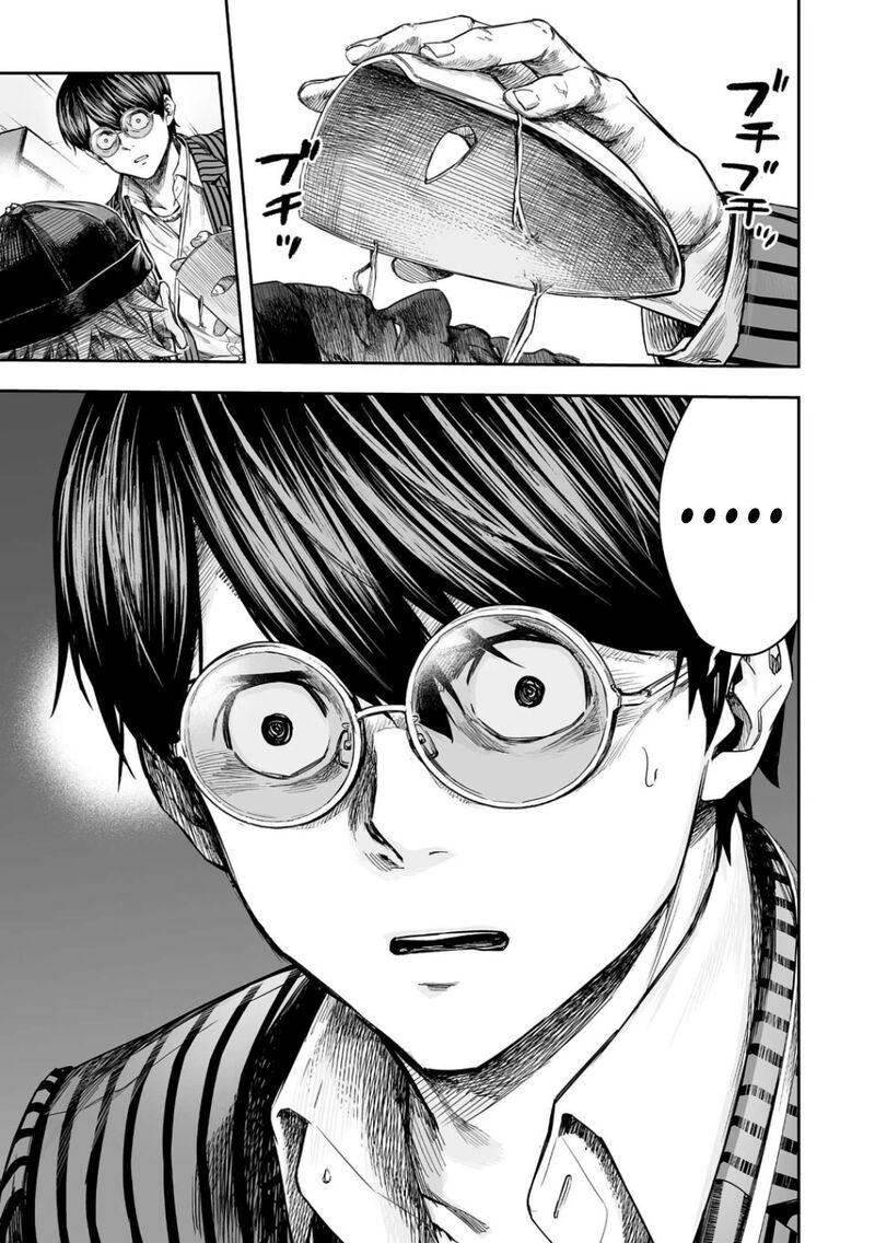 Tsuyoshi Chapter 336 Page 8