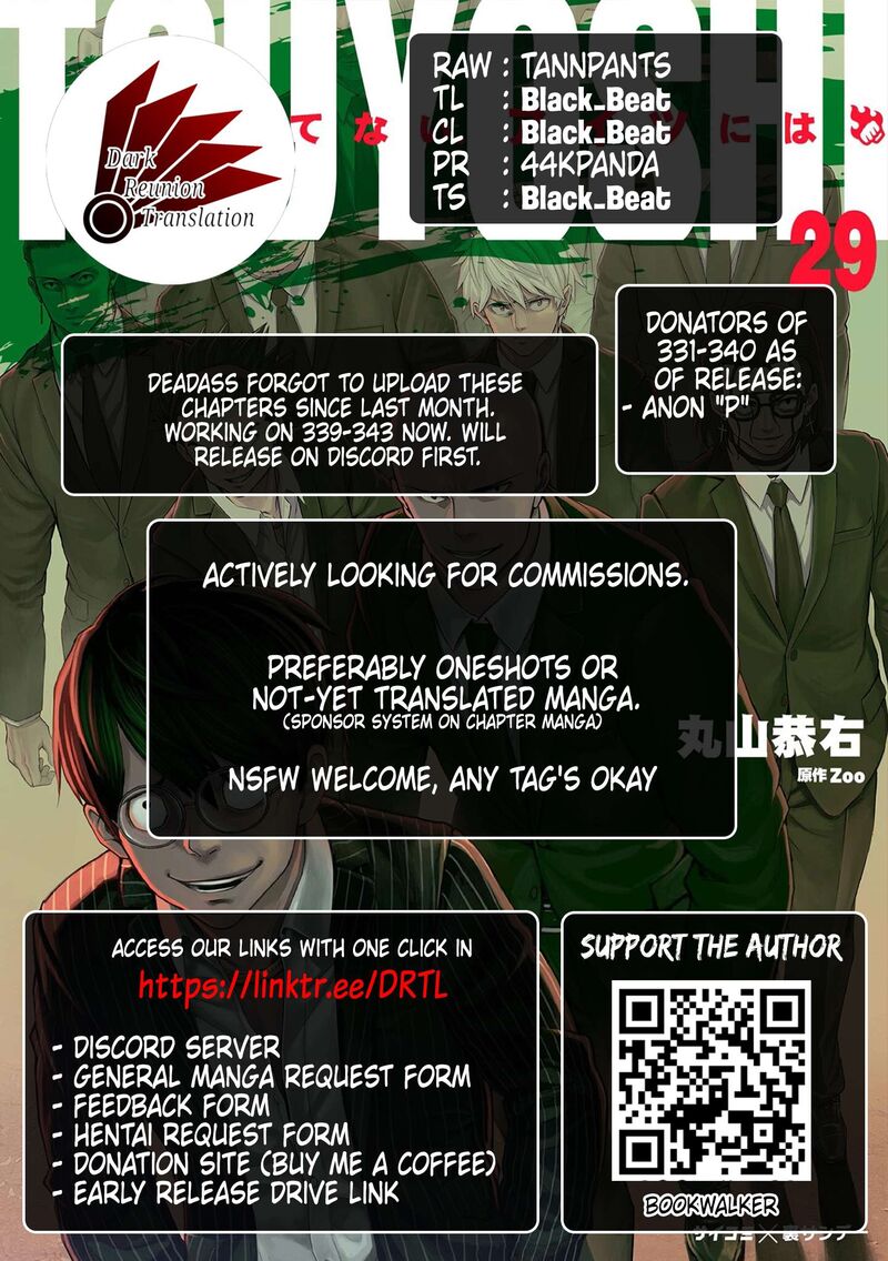 Tsuyoshi Chapter 338 Page 14