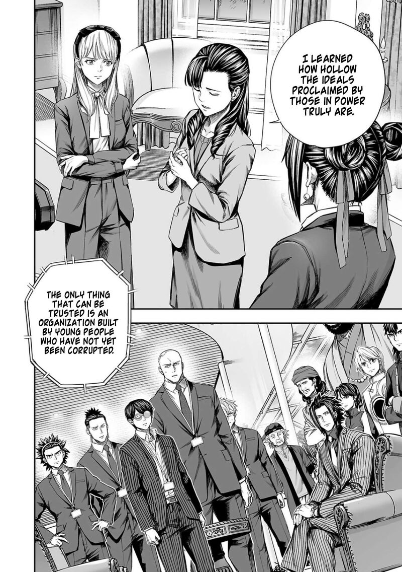 Tsuyoshi Chapter 338 Page 4