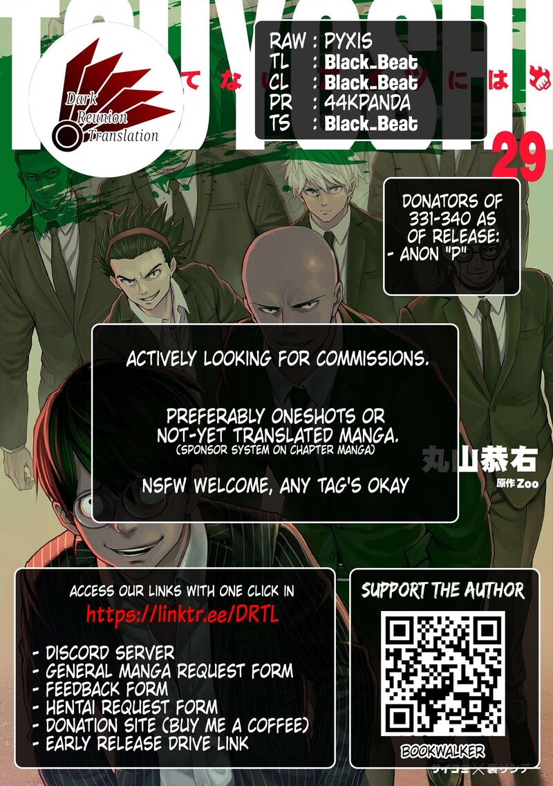 Tsuyoshi Chapter 339 Page 12