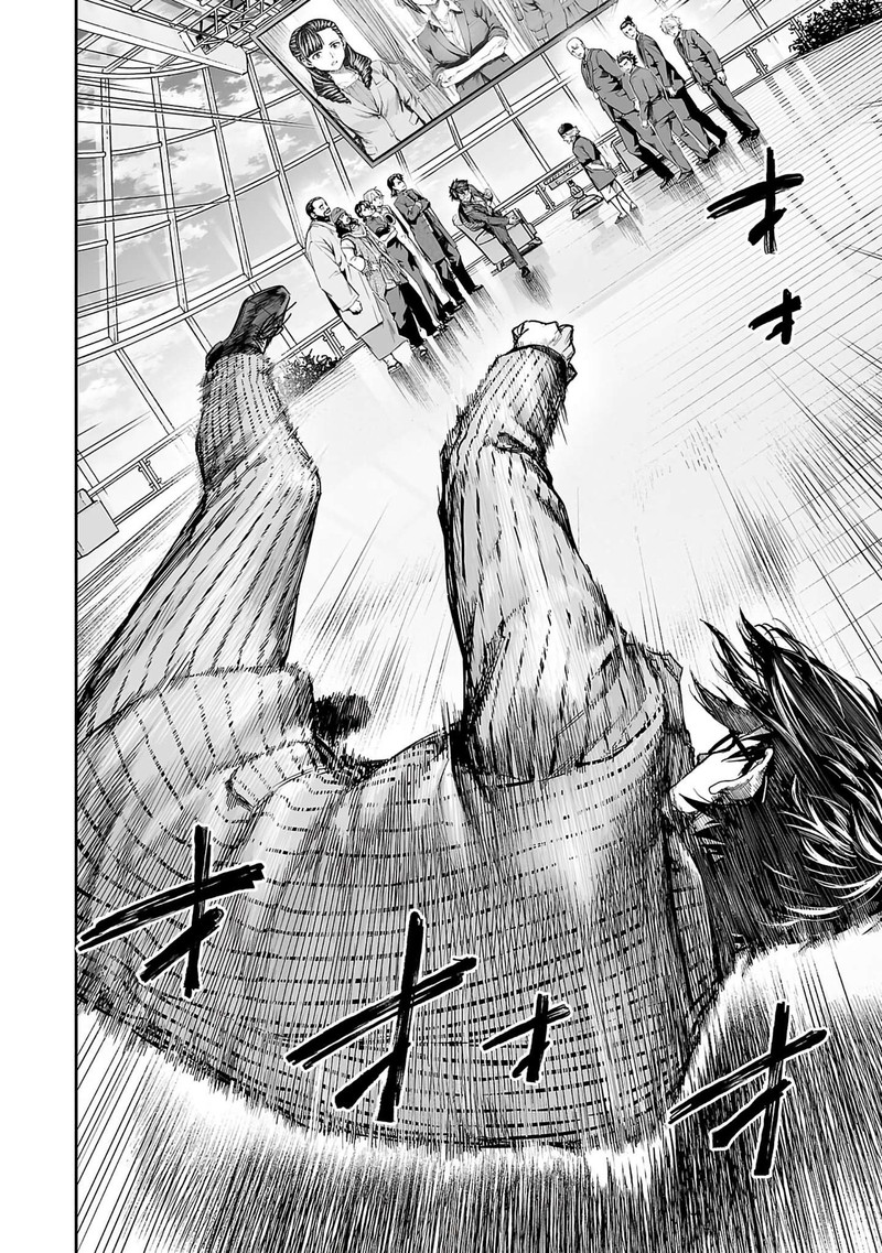 Tsuyoshi Chapter 340 Page 4