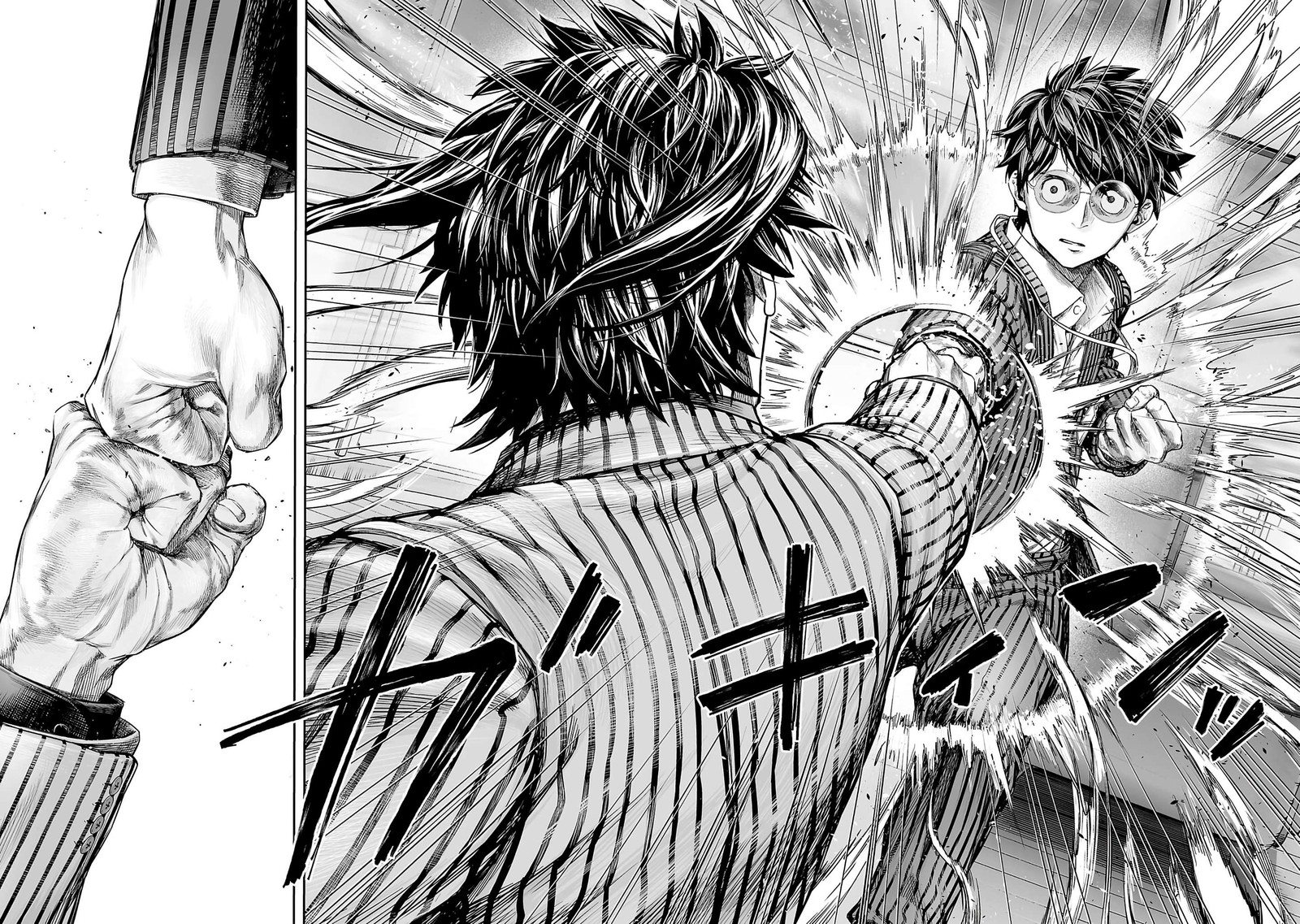Tsuyoshi Chapter 340 Page 6