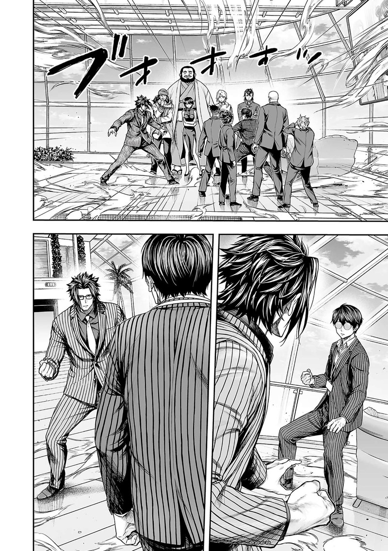 Tsuyoshi Chapter 340 Page 7
