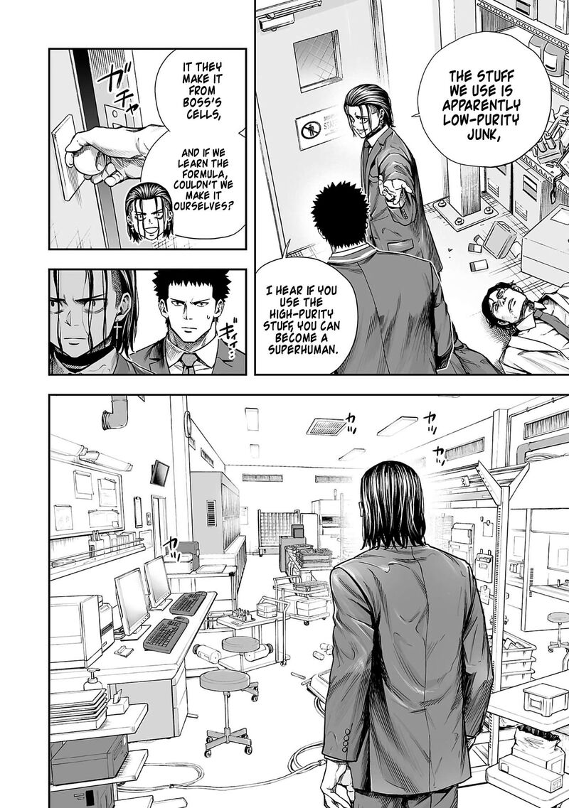 Tsuyoshi Chapter 341 Page 6