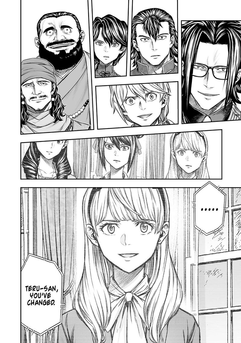 Tsuyoshi Chapter 342 Page 12