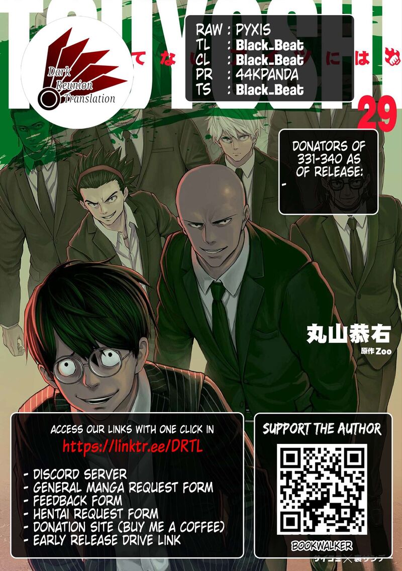 Tsuyoshi Chapter 342 Page 16