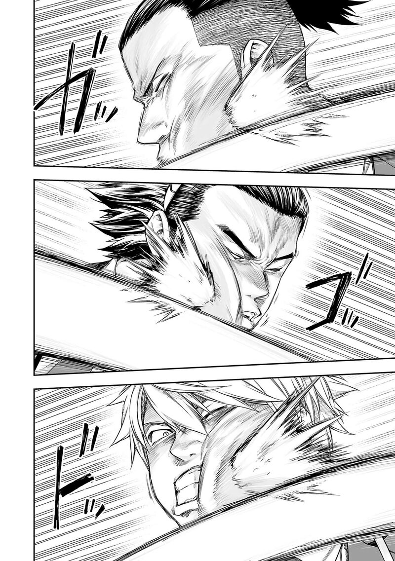 Tsuyoshi Chapter 342 Page 4