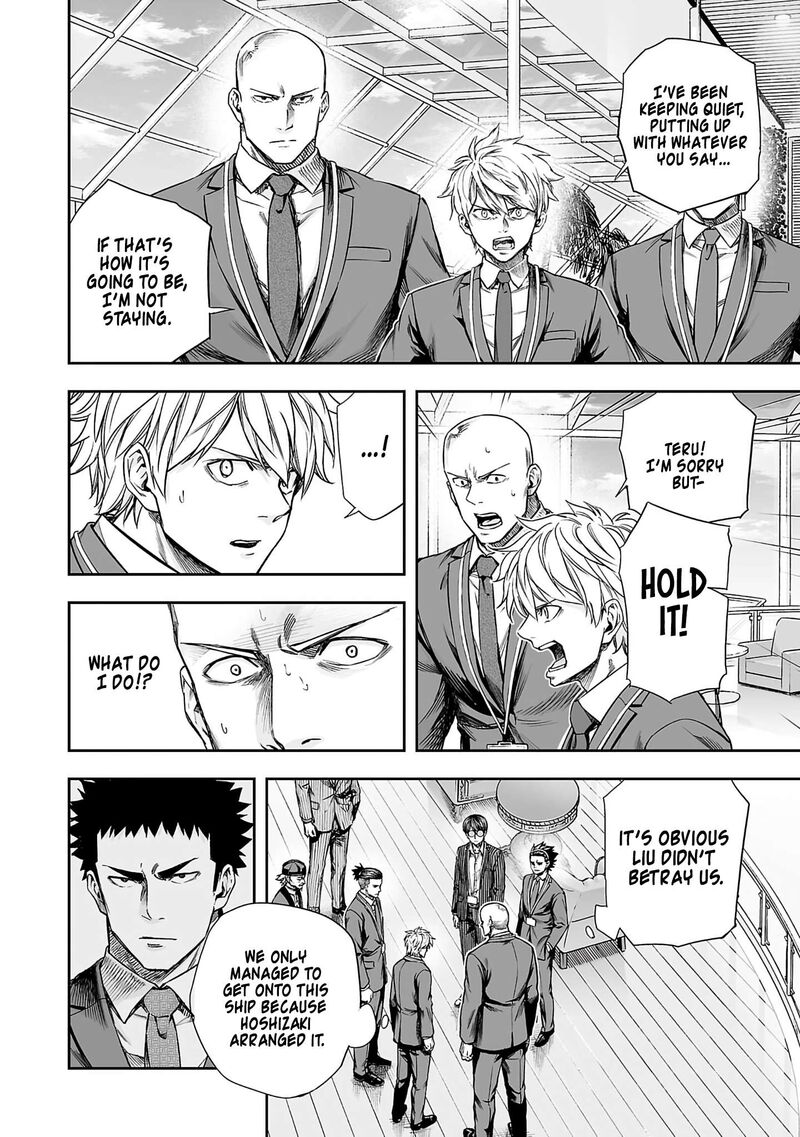 Tsuyoshi Chapter 343 Page 2