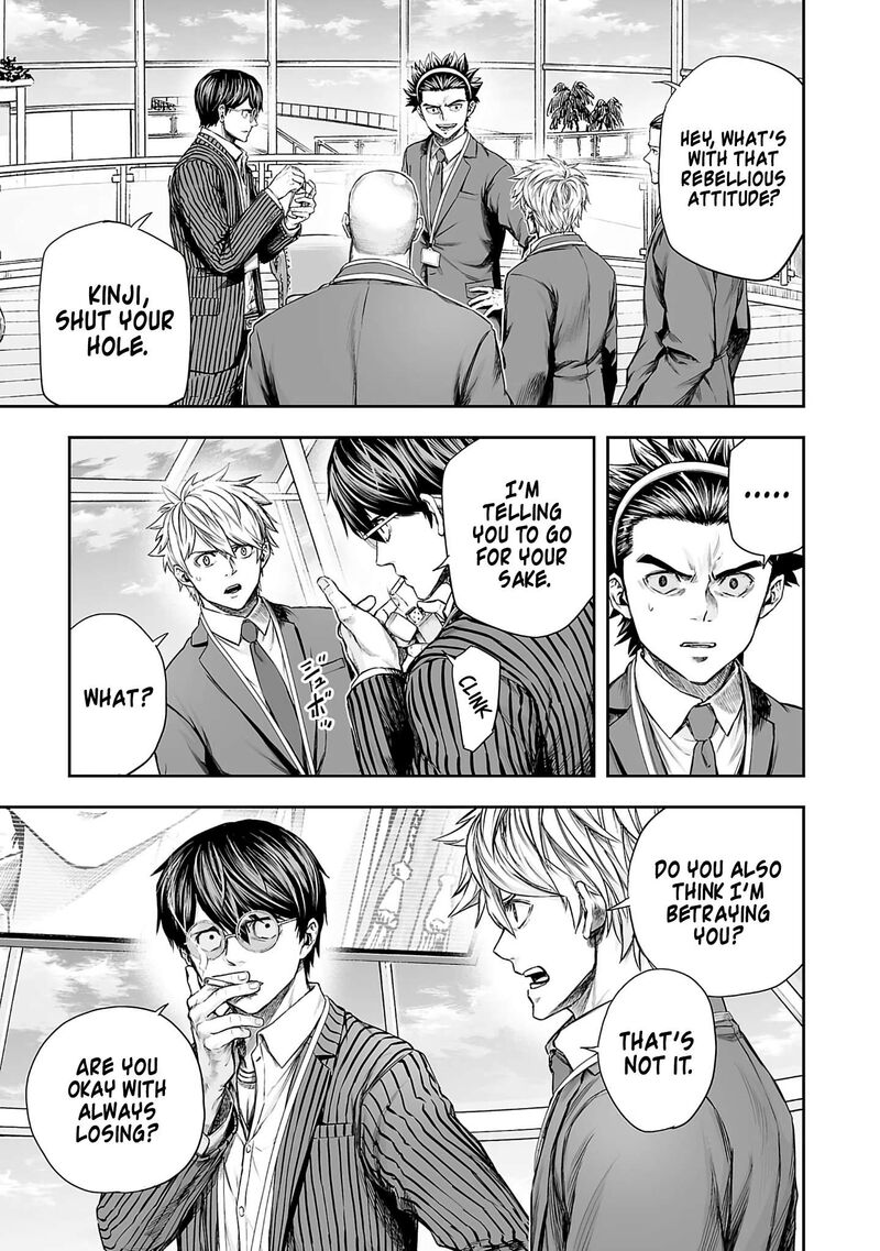 Tsuyoshi Chapter 343 Page 5