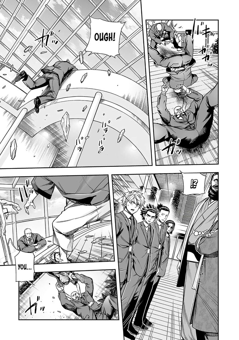 Tsuyoshi Chapter 344 Page 12