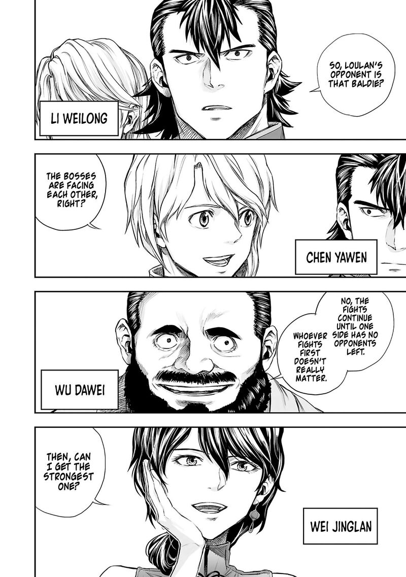Tsuyoshi Chapter 344 Page 2