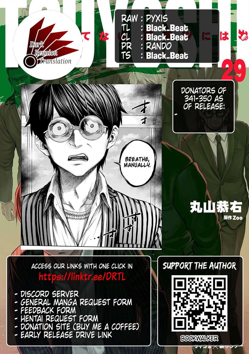 Tsuyoshi Chapter 345 Page 15
