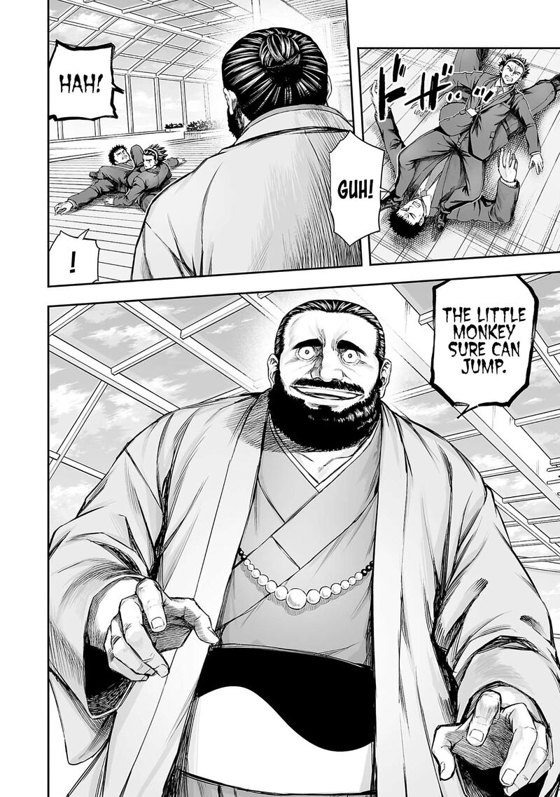Tsuyoshi Chapter 345 Page 8